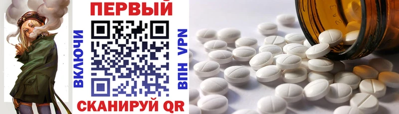 Купить закладки Кемерово Amphetamine 98%