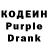 Кодеин напиток Lean (лин) Anastasiia Kriuk