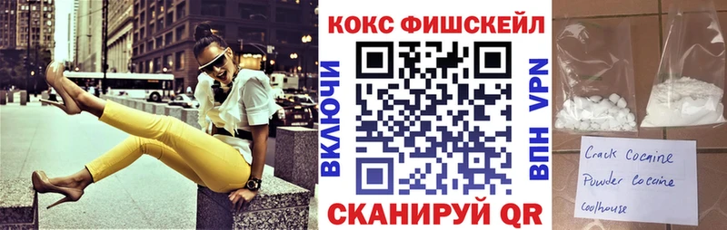 Купить где  Кемерово  Cocaine Эквадор 