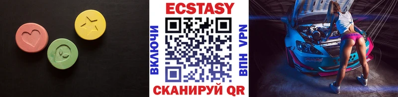 Купить Кемерово ЭКСТАЗИ диски