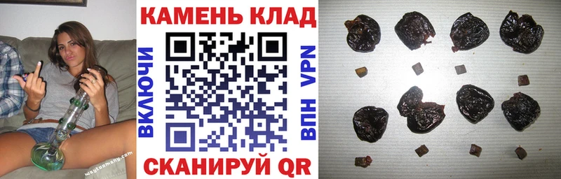 ГАШИШ убойный  Купить где  Кемерово 