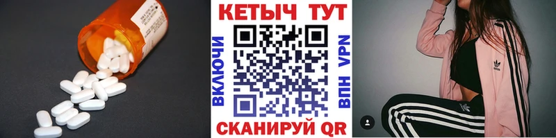 Купить где  Кемерово  Кетамин VHQ 