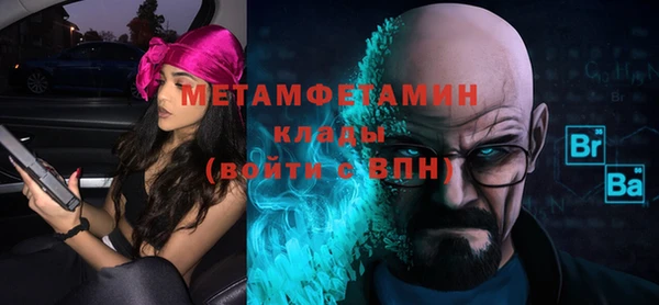 MDMA Нязепетровск