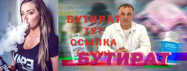 скорость Новозыбков