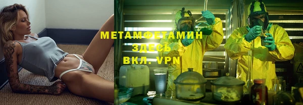 скорость Новозыбков