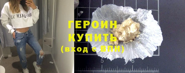 дистиллят марихуана Новодвинск
