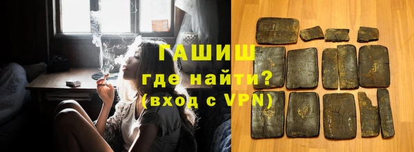 MDMA Нязепетровск