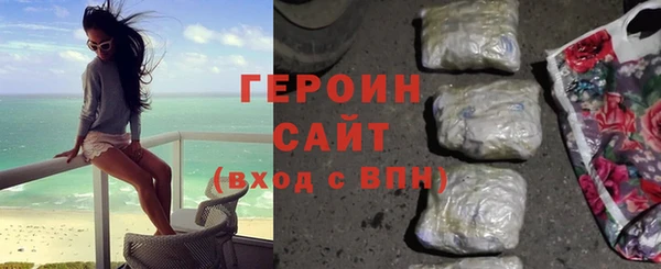 скорость Новозыбков