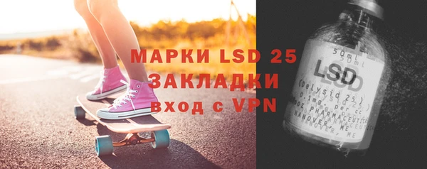 дистиллят марихуана Новодвинск
