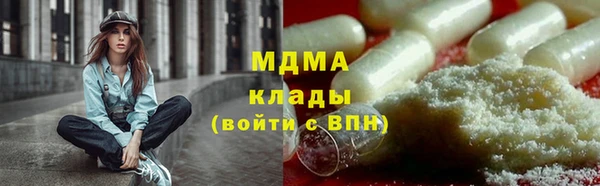 скорость Новозыбков
