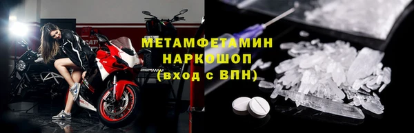 соль ск Новокубанск