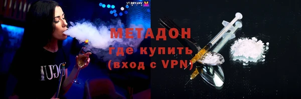 соль ск Новокубанск