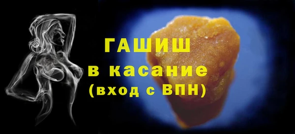 MDMA Нязепетровск