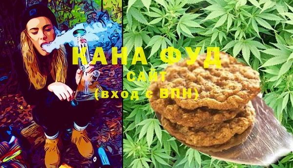 дистиллят марихуана Новодвинск