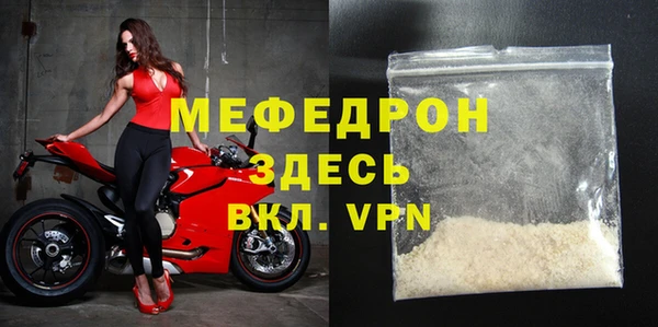 соль ск Новокубанск
