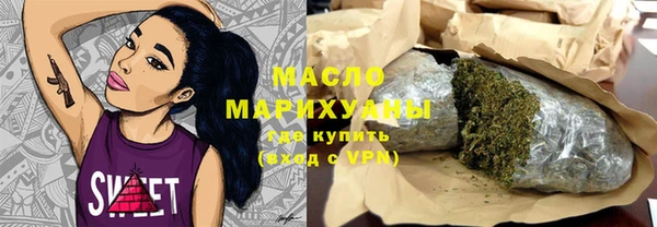 соль ск Новокубанск