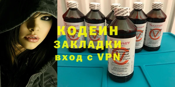 дистиллят марихуана Новодвинск