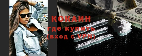дистиллят марихуана Новодвинск