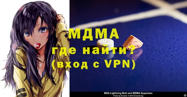 MDMA Нязепетровск
