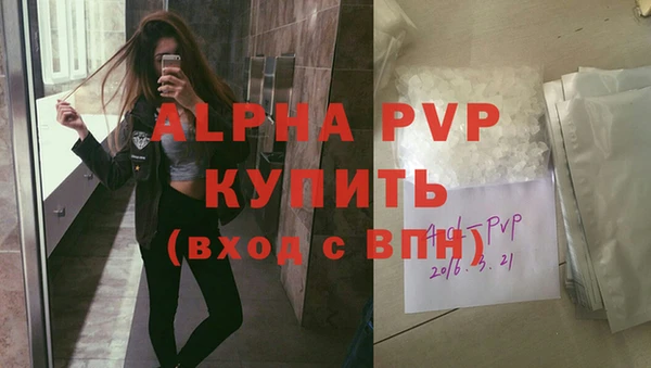 соль ск Новокубанск