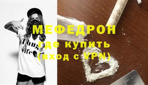 скорость Новозыбков
