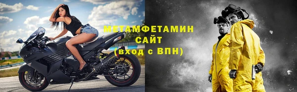 MDMA Нязепетровск
