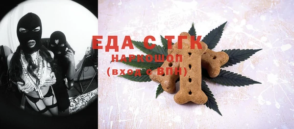 дистиллят марихуана Новодвинск