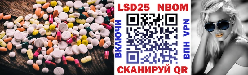 LSD-25 экстази ecstasy  Купить где  Кемерово 