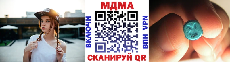 Купить  Кемерово  MDMA молли 