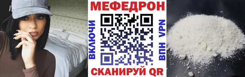 Меф кристаллы Кемерово
