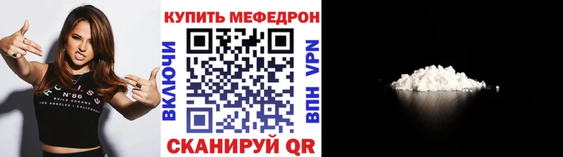 Мефедрон mephedrone  Купить где  Кемерово 