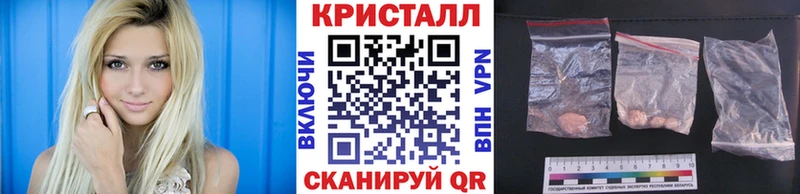 Метамфетамин пудра Кемерово