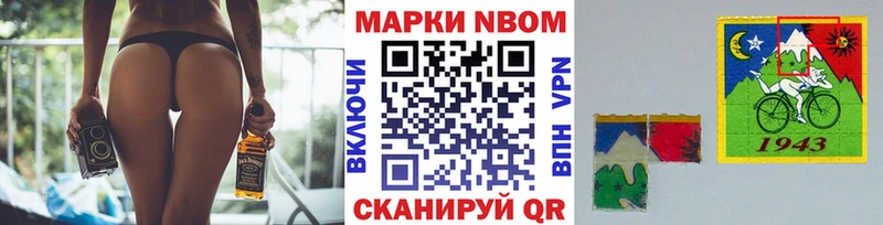Купить где  Кемерово  Наркотические марки 1,5мг 