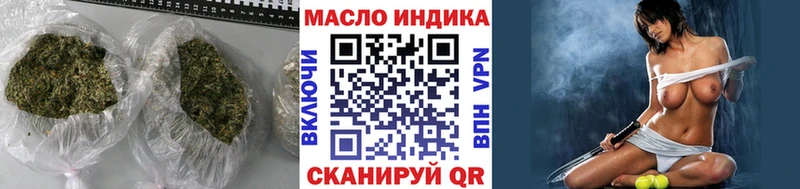 Купить где  Кемерово  Дистиллят ТГК THC oil 
